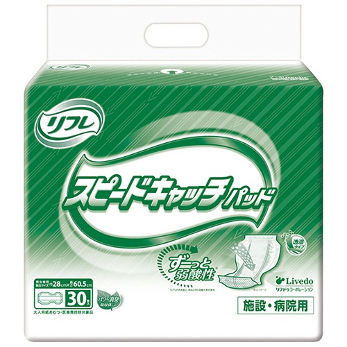 リブドゥコーポレーション　リフレ　スピードキャッチパッド　１セット（１２０枚：３０枚×４パック）1