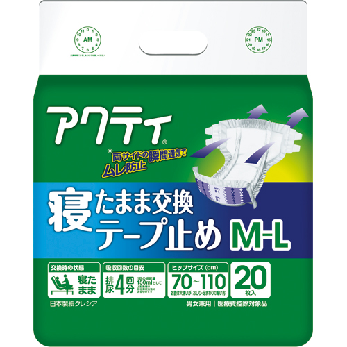たのめーる】日本製紙クレシア アクティ 寝たまま交換テープ止め M-L 1 