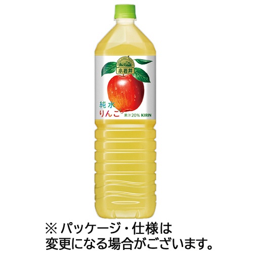 キリンビバレッジ　小岩井　純水りんご　１．５Ｌ　ペットボトル　１ケース（８本）1