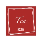シモジマ　ＨＥＩＫＯ　フレーバーシール　紅茶　＃００７０６２３２３　１セット（９８０片：９８片×１０パック）