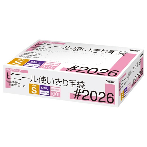 川西工業　ビニール使いきり手袋　粉なし　Ｓ　＃２０２６　１セット（２０００枚：１００枚×２０箱）1