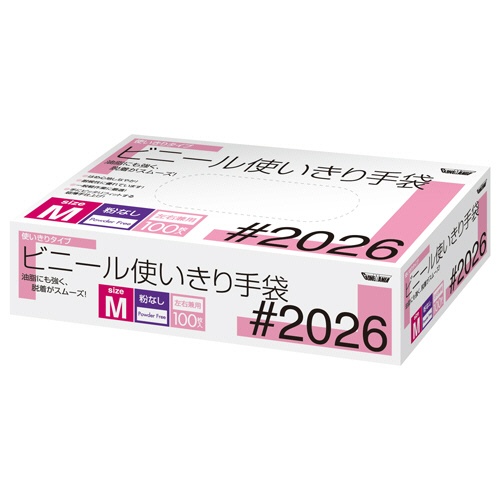 川西工業　ビニール使いきり手袋　粉なし　Ｍ　＃２０２６　１セット（２０００枚：１００枚×２０箱）1