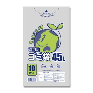 シモジマ　ＨＥＩＫＯ　ゴミ袋　ＬＤ　＃０２５　半透明　４５Ｌ　＃００６６０４８０１　１セット（５００枚：１０枚×５０パック）1