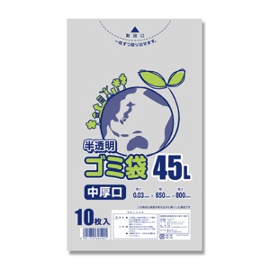 シモジマ　ＨＥＩＫＯ　ゴミ袋　ＬＤ　＃０３　半透明　４５Ｌ　＃００６６０４８１１　１セット（５００枚：１０枚×５０パック）1