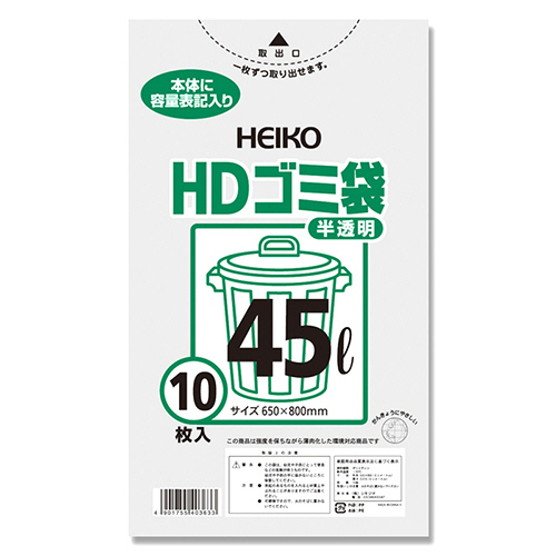 たのめーる】シモジマ HEIKO ゴミ袋 HD #016 半透明 45L #006603801 1