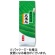 前田園　お徳用抹茶入り玄米茶　１ｋｇ／袋　１セット（３袋）1