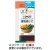 キユーピー　ジャネフ　ノンオイルドレッシング　減塩青じそ　１０ｍｌ　１セット（４００袋：４０袋×１０パック）
