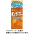 伊藤園　健康ミネラルむぎ茶　２５０ｍＬ　紙パック　１ケース（２４本）