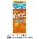 伊藤園　健康ミネラルむぎ茶　２５０ｍＬ　紙パック　１ケース（２４本）1