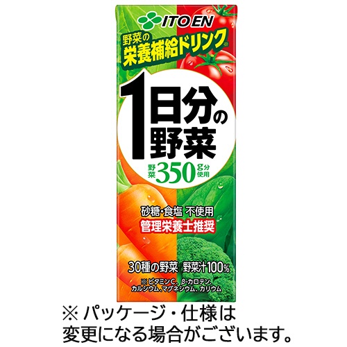 伊藤園　１日分の野菜　２００ｍｌ　紙パック　１ケース（２４本）1