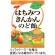 ノーベル　はちみつきんかんのど飴　１１０ｇ　１セット（６袋）1