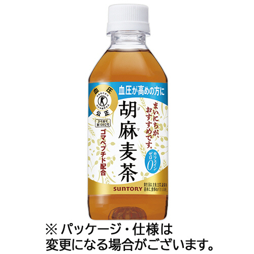 【クリックでお店のこの商品のページへ】サントリー 胡麻麦茶 350ml ペットボトル 1ケース(24本) HGM3L