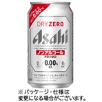 アサヒビール　アサヒドライゼロ　３５０ｍＬ　缶　１ケース（２４本）