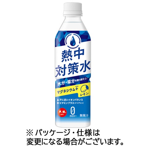 赤穂化成　熱中対策水　レモン味　５００ｍＬ　ペットボトル　１ケース（２４本）1