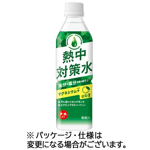 赤穂化成　熱中対策水　日向夏味　５００ｍＬ　ペットボトル　１ケース（２４本）1