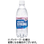 伊藤園　ミネラルストロング強炭酸水　５００ｍｌ　ペットボトル