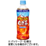 伊藤園　冷凍ボトル　健康ミネラルむぎ茶　４８５ｍｌ　ペットボトル