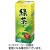 エルビー　緑茶　２００ｍＬ　紙パック　１ケース（３０本）