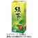 エルビー　緑茶　２００ｍＬ　紙パック　１ケース（３０本）1