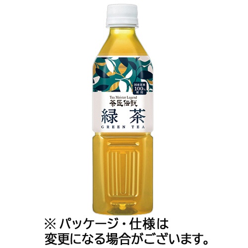 ハルナプロデュース　茶匠伝説　緑茶　５００ｍＬ　ペットボトル　１ケース（２４本）1