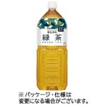 ハルナプロデュース　茶匠伝説　緑茶　ペットボトル