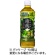 コカ・コーラ　綾鷹　濃い緑茶　５２５ｍＬ　ペットボトル　１ケース（２４本）1