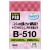 キクロン　キクロンプロ　スポンジたわしソフト　Ｍ　ピンク　Ｂ－５１０　１セット（１０個）