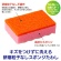 キクロン　キクロンプロ　スポンジたわしソフト　Ｍ　ピンク　Ｂ－５１０　１セット（１０個）3