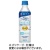 キリンビバレッジ　イミューズ　免疫ケアウォーター　５００ｍＬ　ペットボトル　１ケース（２４本）