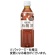 ハルナプロデュース　茶匠伝説　烏龍茶　５００ｍＬ　ペットボトル　１ケース（２４本）1