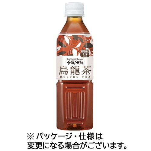 ハルナプロデュース　茶匠伝説　烏龍茶　５００ｍＬ　ペットボトル　１ケース（２４本）1