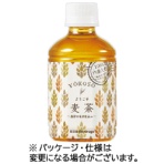 Ｎビバレッジ　ようこそ（ＹＯＫＯＳＯ）　麦茶　２８０ｍＬ　ペットボトル