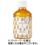 ニットービバレッジ　ようこそ（ＹＯＫＯＳＯ）　麦茶　２８０ｍｌ　ペットボトル