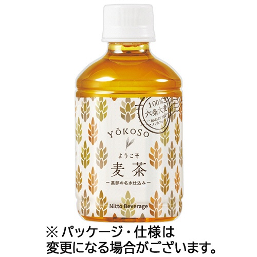 Ｎビバレッジ　ようこそ（ＹＯＫＯＳＯ）　麦茶　２８０ｍＬ　ペットボトル　１ケース（２４本）1