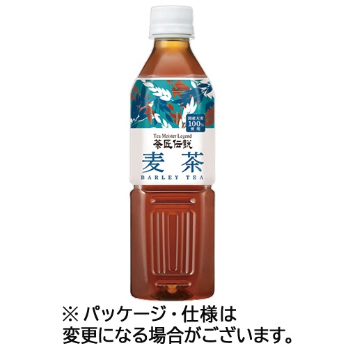 ハルナプロデュース　茶匠伝説　麦茶　５００ｍＬ　ペットボトル　１ケース（２４本）1