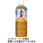 ダイドードリンコ　おいしい麦茶　６００ｍｌ　ペットボトル