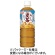 ダイドードリンコ　おいしい麦茶　６００ｍｌ　ペットボトル　１ケース（２４本）1