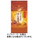水宗園本舗　ノンカフェイン　ルイボスはと麦茶　１セット（７２バッグ：２４バッグ×３パック）1