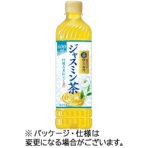 サントリー　伊右衛門　贅沢ジャスミン　６００ｍｌ　ペットボトル