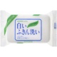 ミヨシ石鹸 白いふきん洗い 135g 1セット(48個)