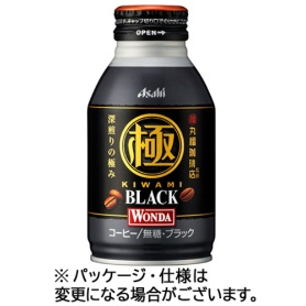 アサヒ飲料　ワンダ　極　ブラック　２８５ｇ　ボトル缶　１ケース（２４本）