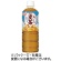 ダイドードリンコ　おいしい麦茶　６００ｍｌ　ペットボトル　１セット（４８本：２４本×２ケース）1