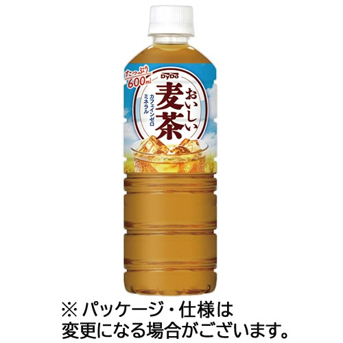 ダイドードリンコ　おいしい麦茶　６００ｍｌ　ペットボトル　１セット（４８本：２４本×２ケース）1