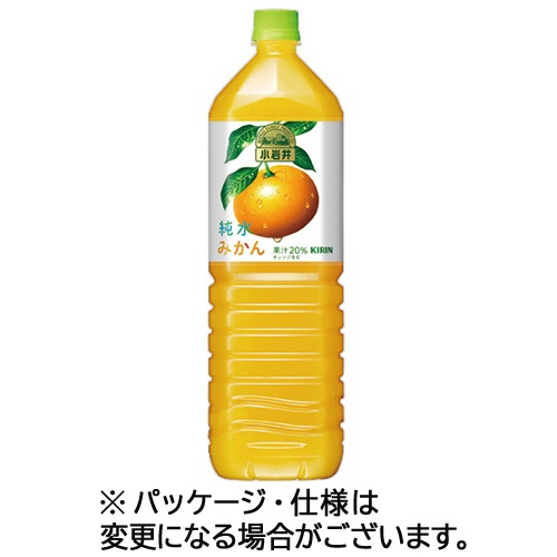 キリンビバレッジ　小岩井　純水みかん　１．５Ｌ　ペットボトル　１ケース（８本）1
