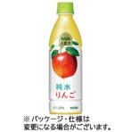 キリンビバレッジ　小岩井　純水  ペットボトル