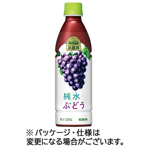 キリンビバレッジ　小岩井　純水ぶどう　４３０ｍＬ　ペットボトル　１ケース（２４本）1