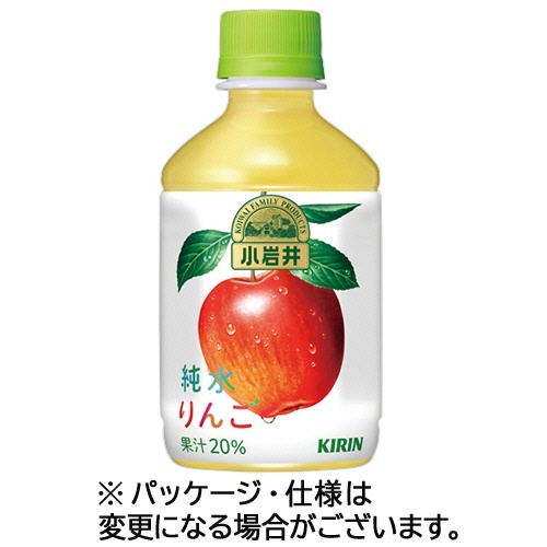 キリンビバレッジ　小岩井　純水りんご　２８０ｍＬ　ペットボトル　１ケース（２４本）1