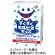 エルビー　すくすくカルピスキッズ　１２５ｍＬ　紙パック　１ケース（２４本）1