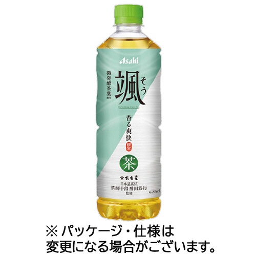 アサヒ飲料　颯　６２０ｍＬ　ペットボトル　１セット（４８本：２４本×２ケース）1