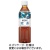 ハルナプロデュース　茶匠伝説　麦茶　５００ｍＬ　ペットボトル　１セット（４８本：２４本×２ケース）